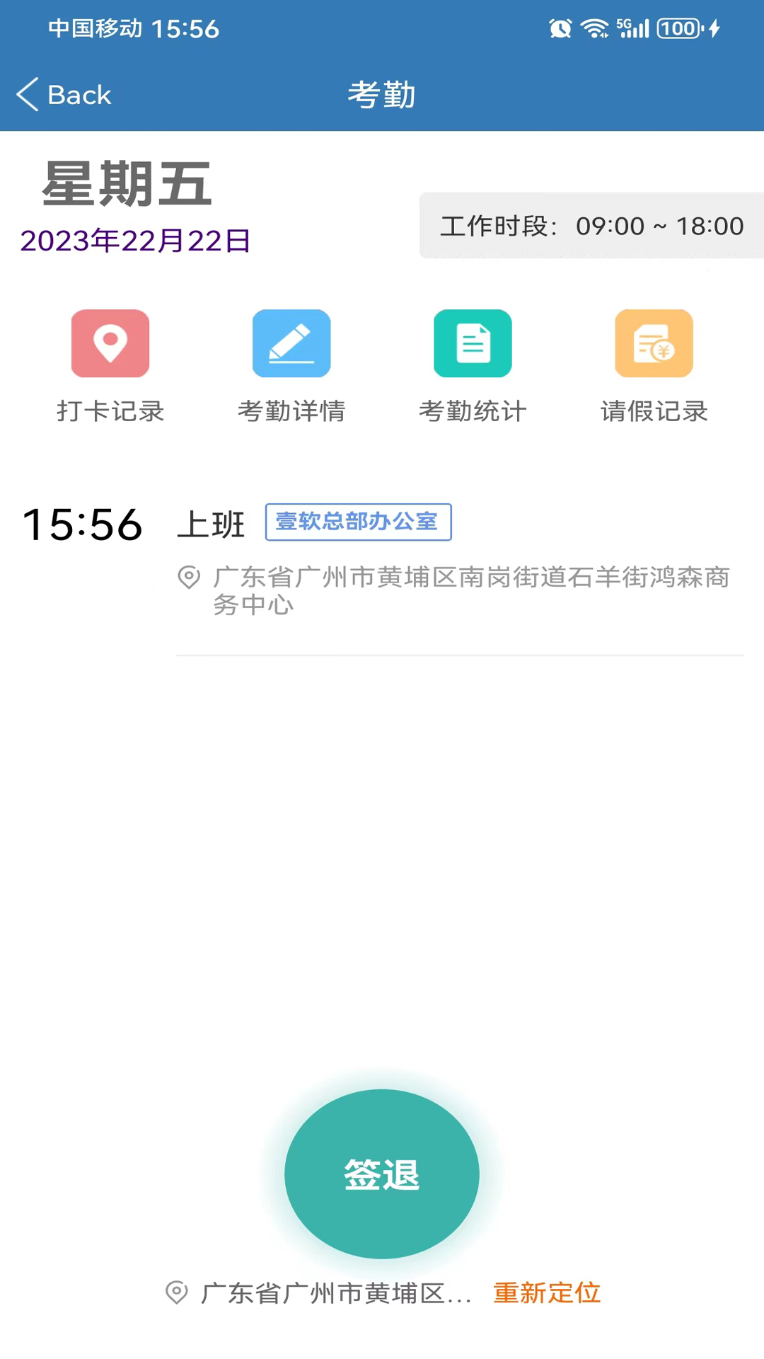 好业绩