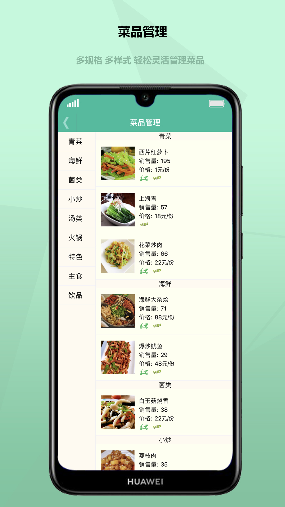 得客多_截图3