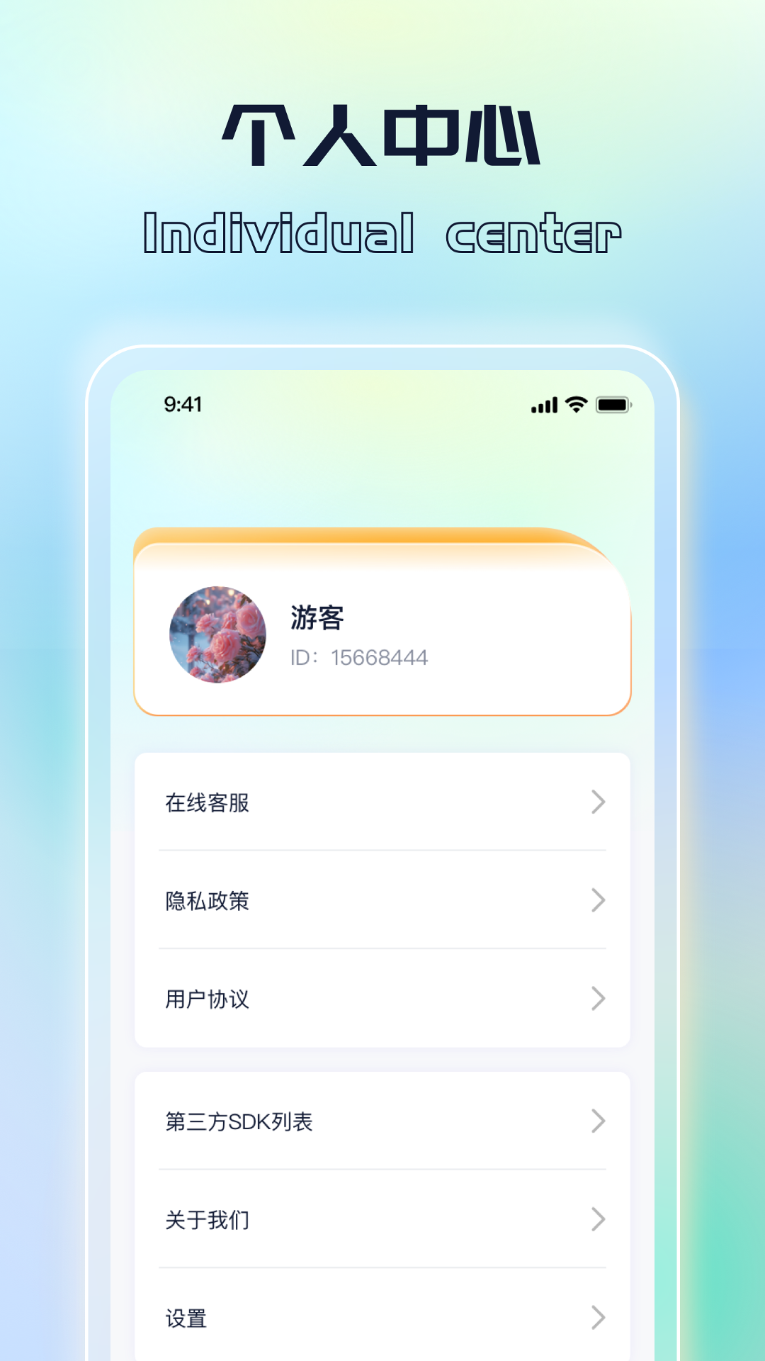 识别极速王_截图4