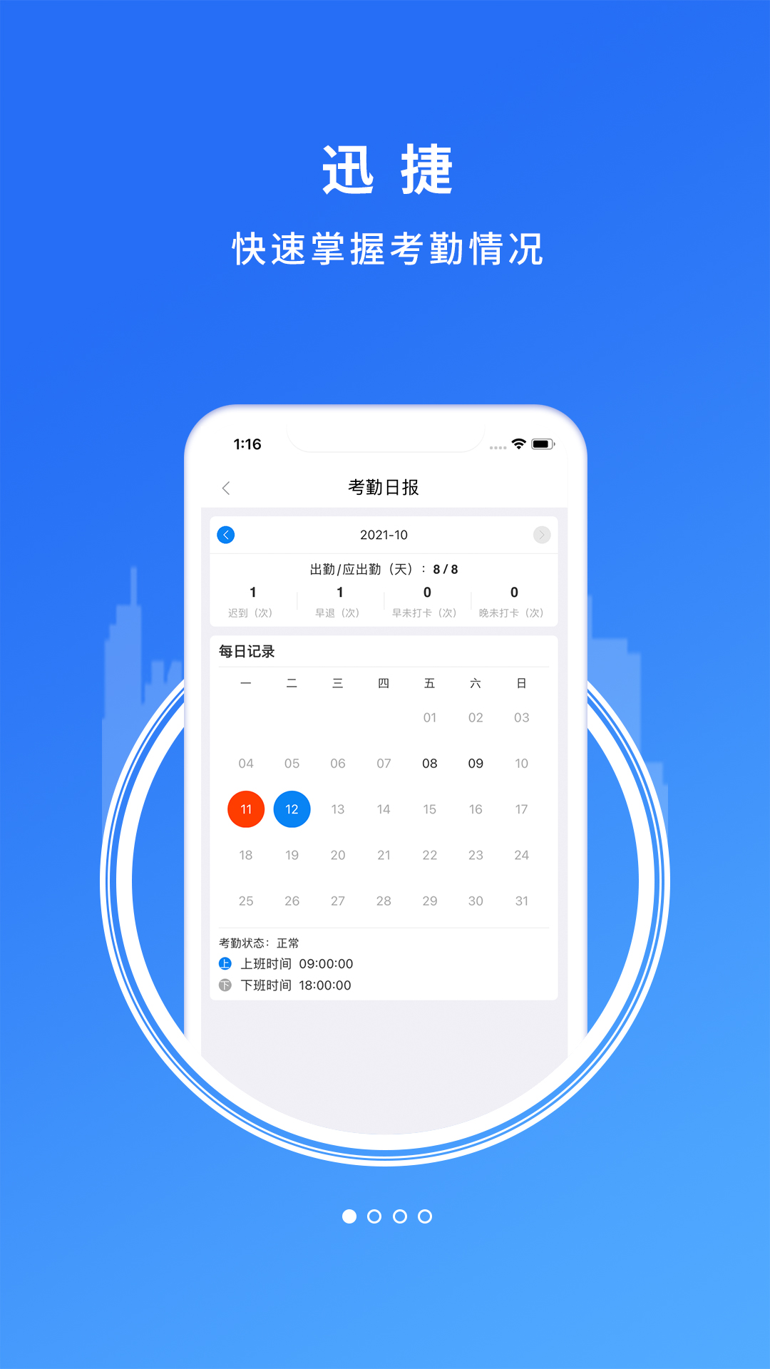 卓信办公