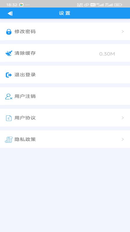 田老大_截图5
