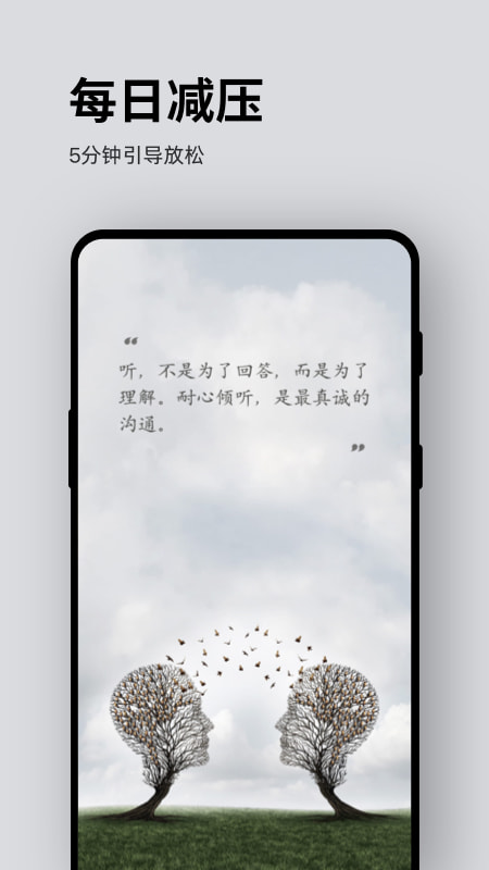 截图5