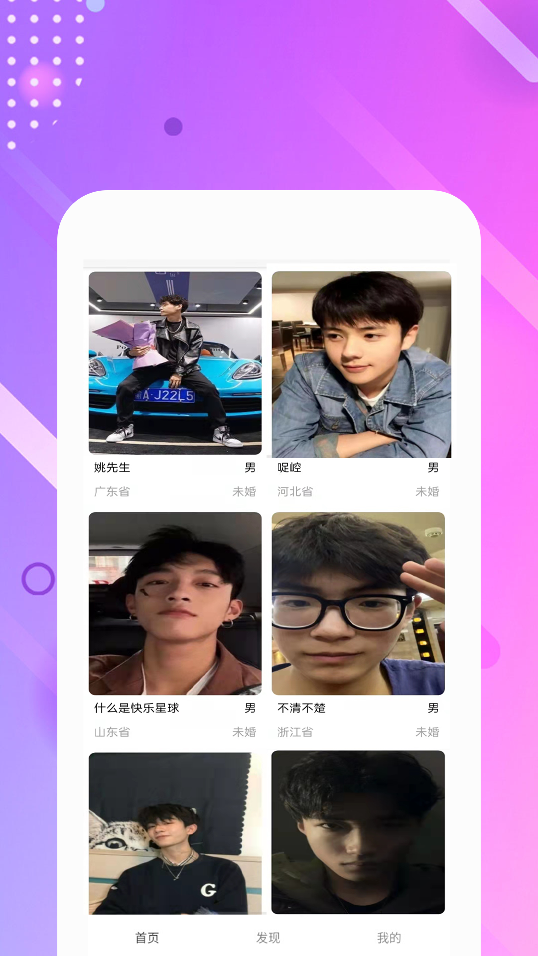来福兔