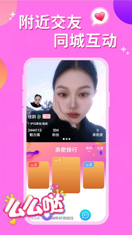 闪荧