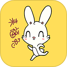 来福兔