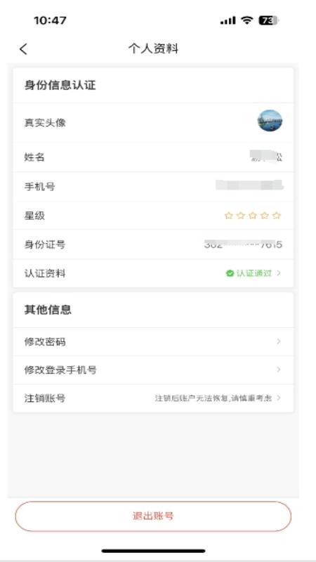 大驼队