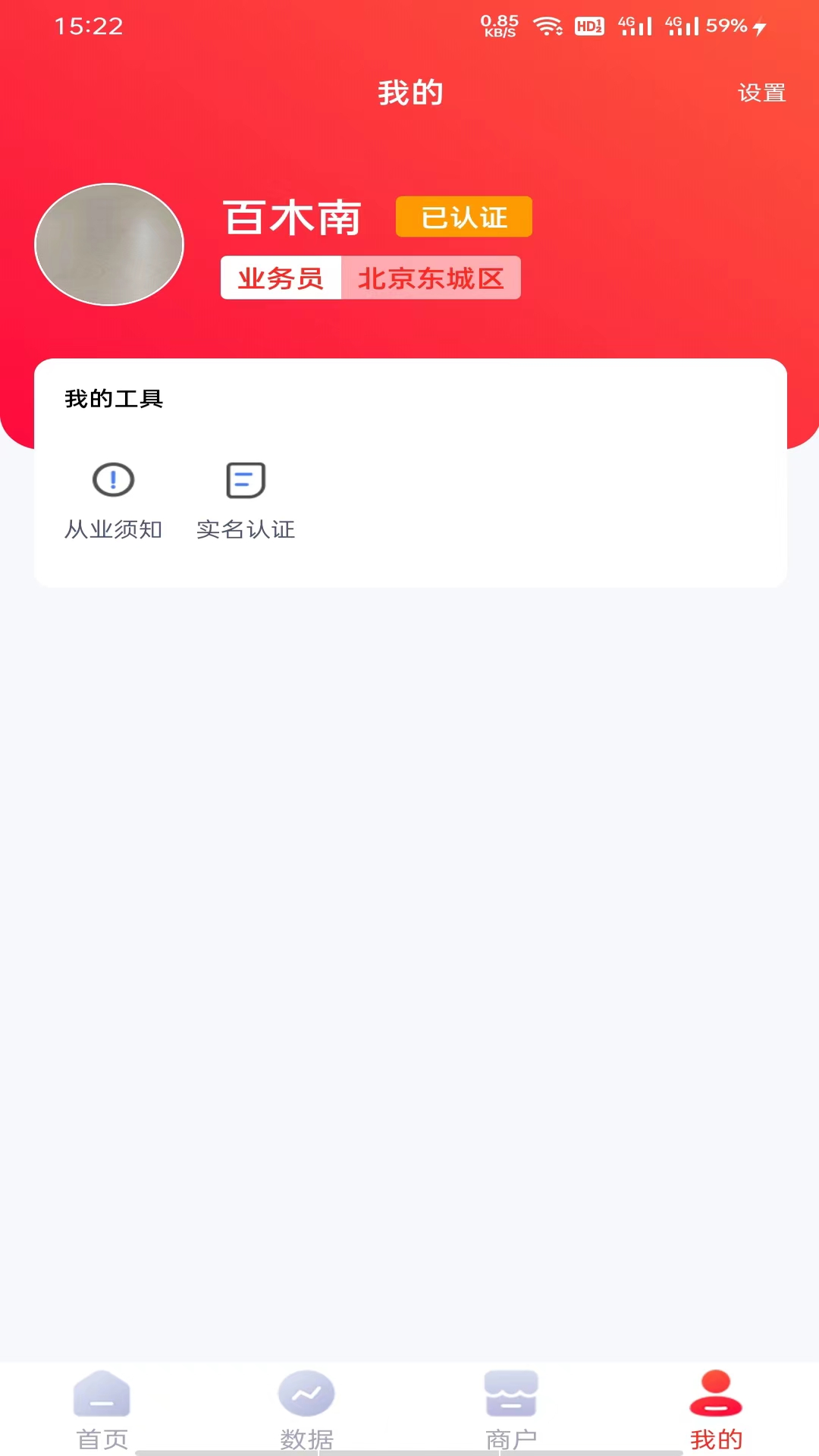 易来米合伙推