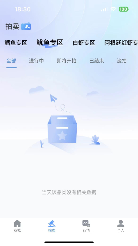 华采大宗