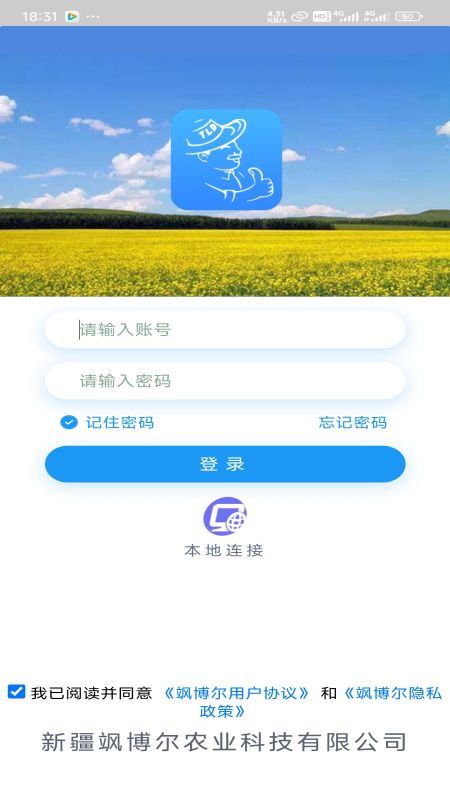 田老大_截图1