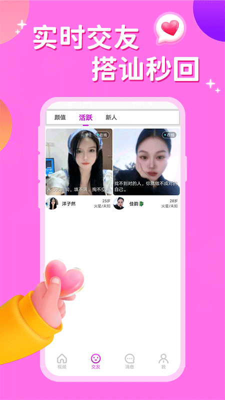 闪荧
