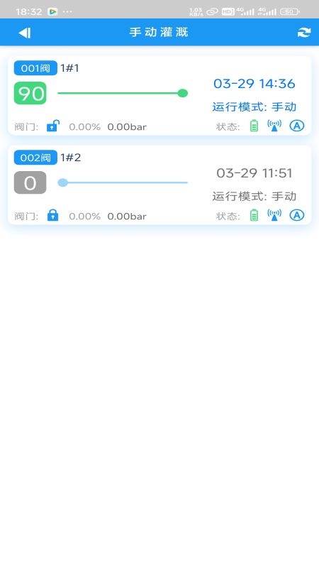 田老大_截图4