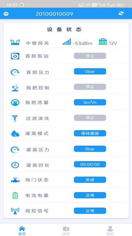 田老大_截图2