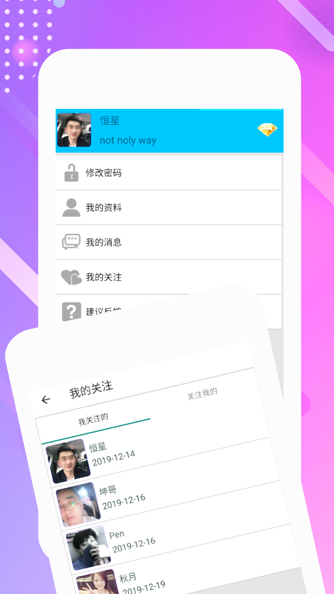 来福兔