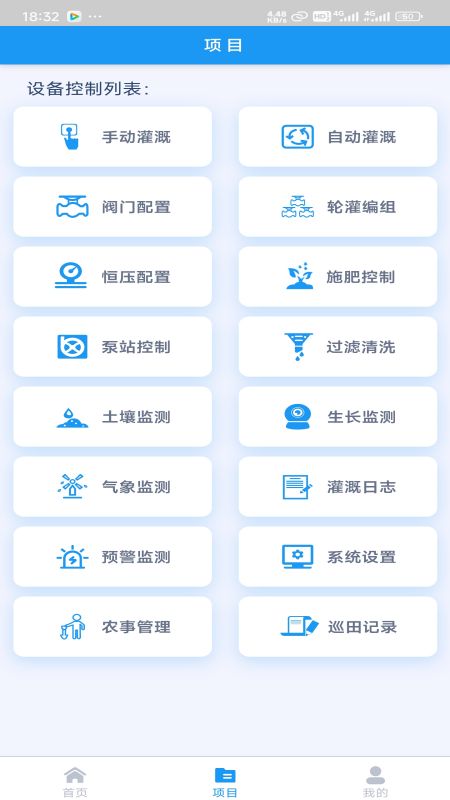 田老大_截图3