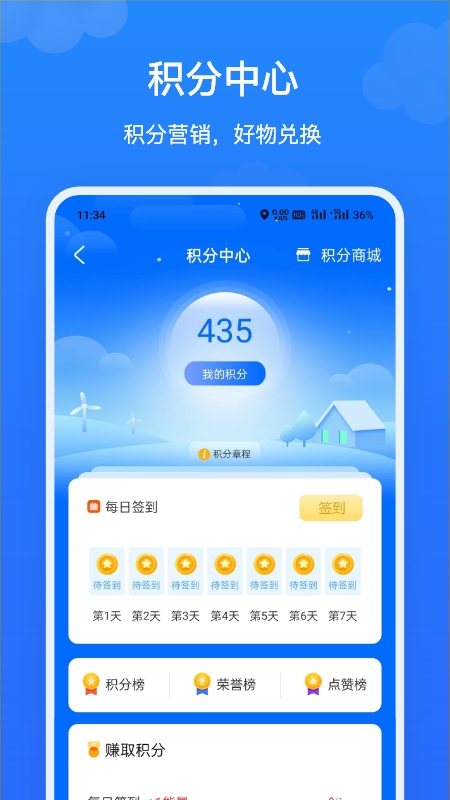 飞村