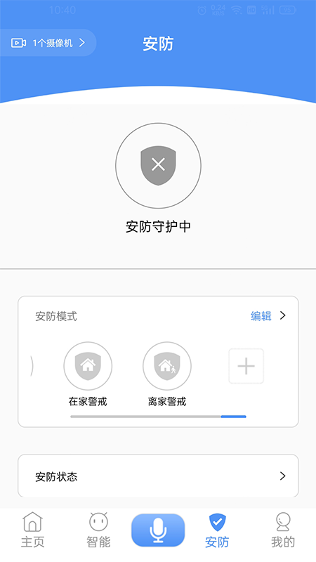 龙侨华_截图1