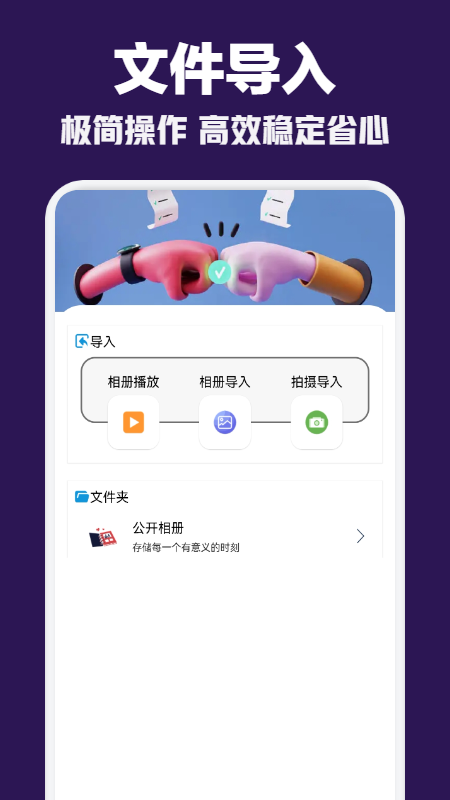追剧达人播放器