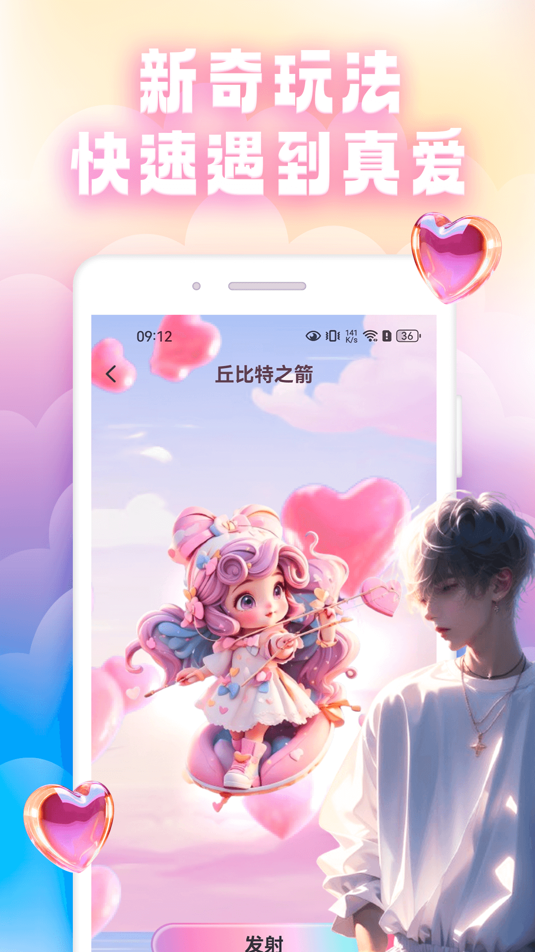 小蓝鸟窝