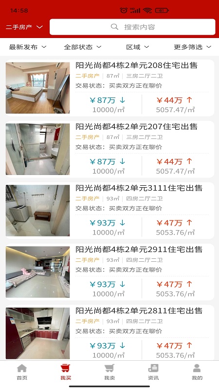 聊价网