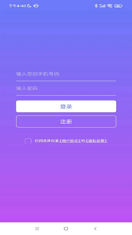 追迹定位