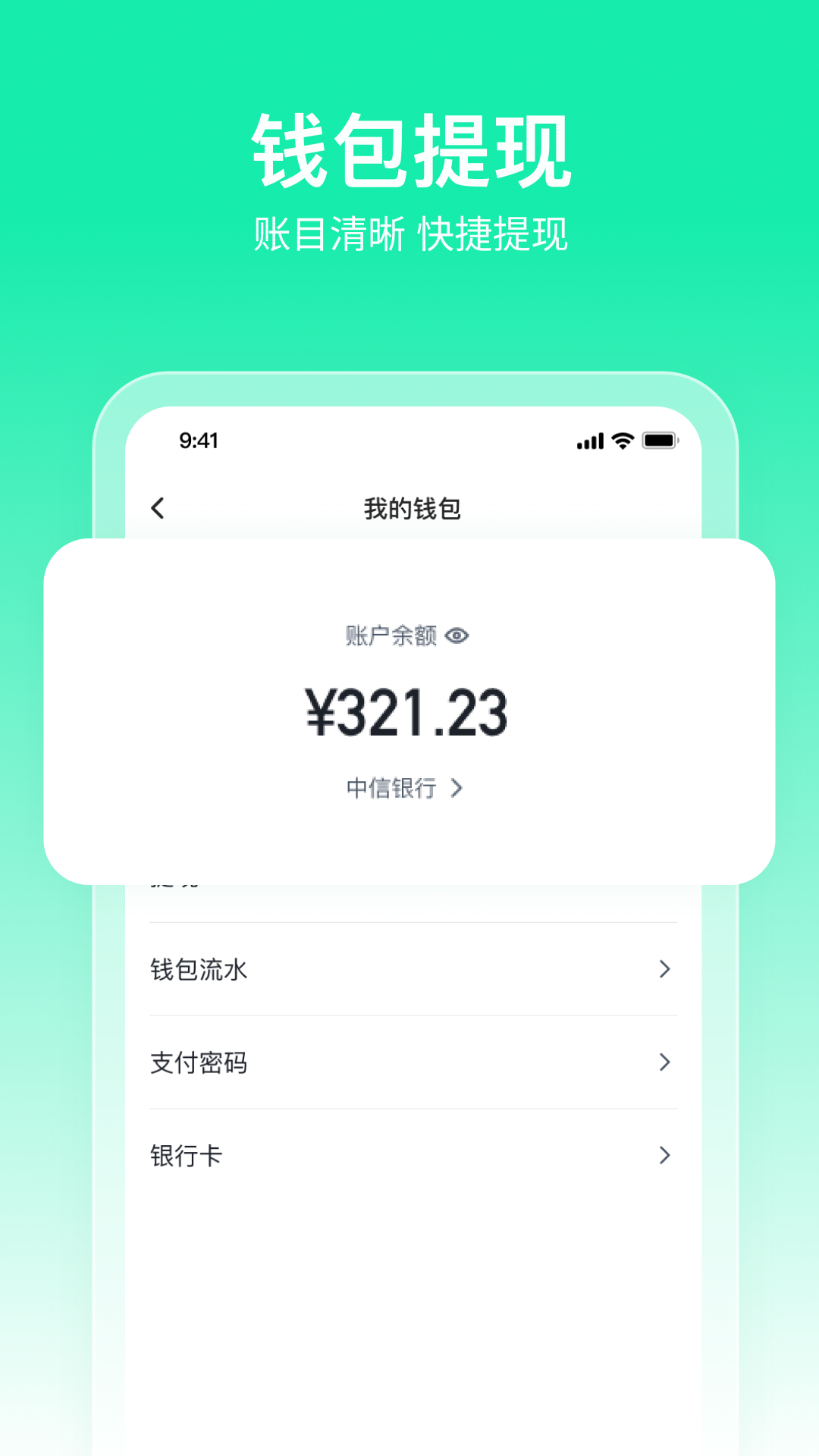 快嘟船运经纪人_截图2