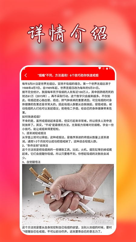 抽烟有数