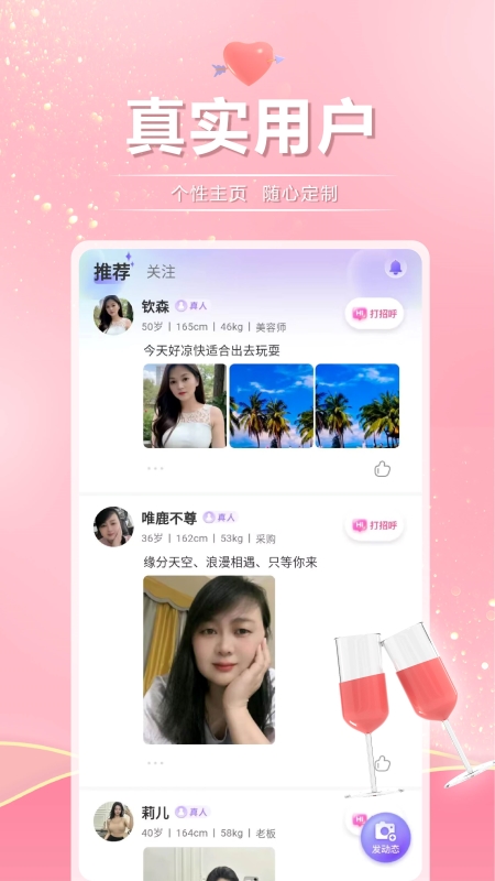 遇到她