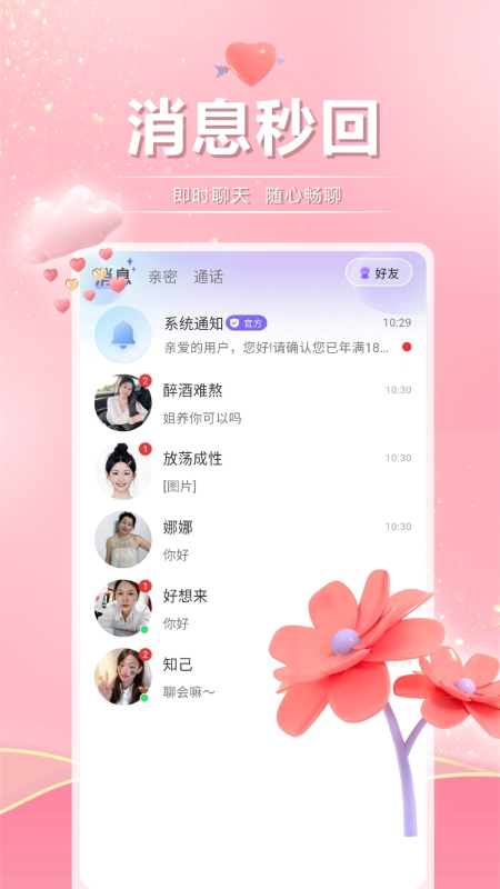 遇到她