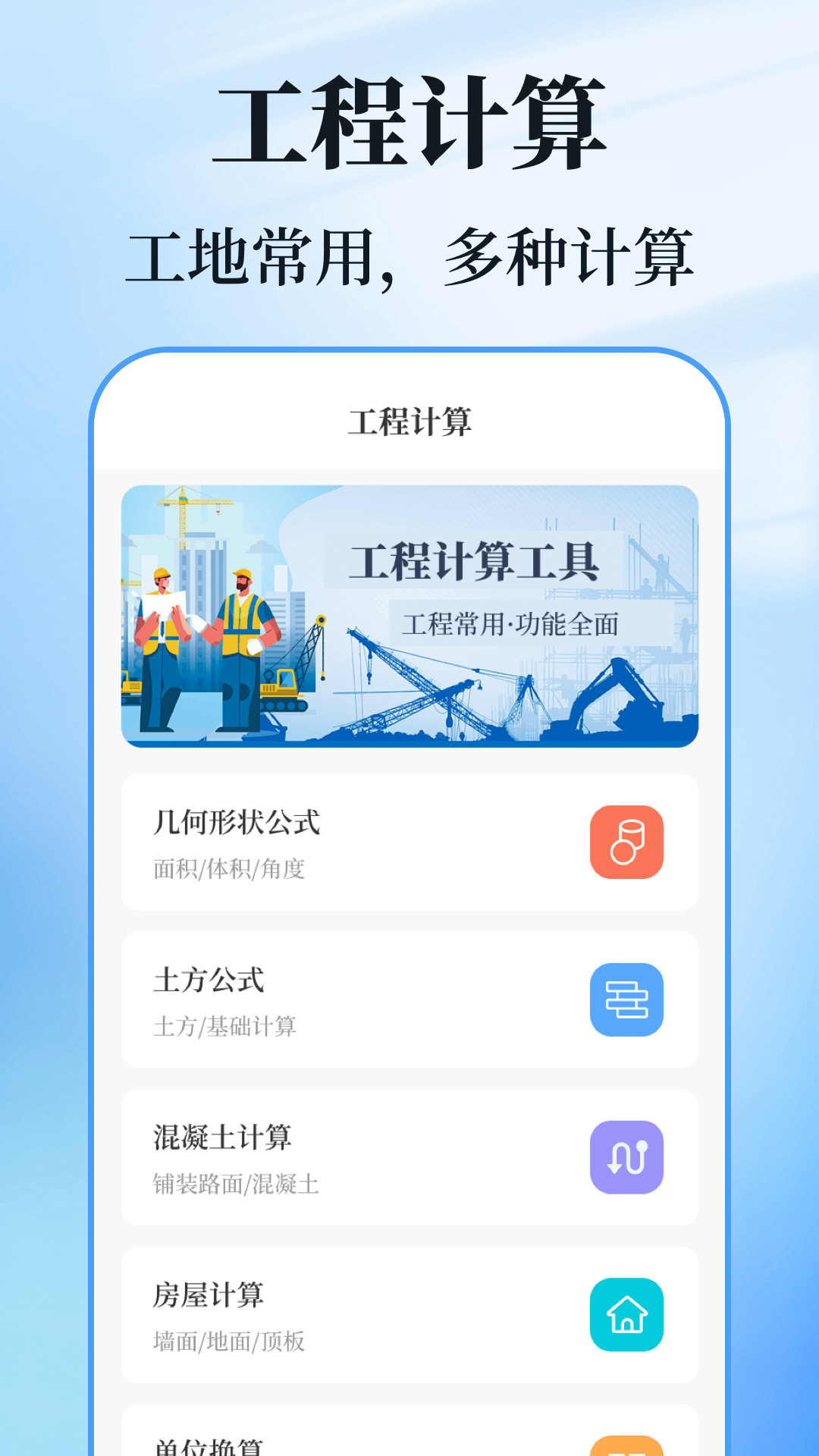数钢管计数相机_截图3