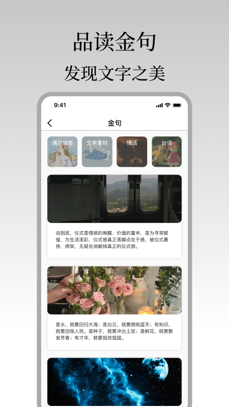金句谷
