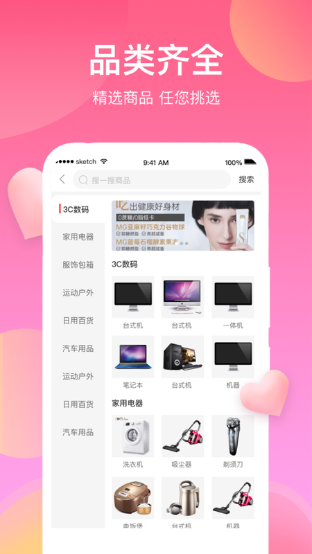 各有所爱联播