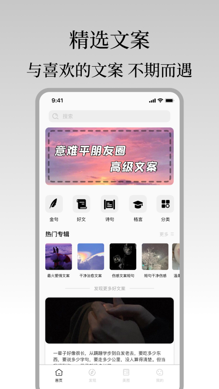 金句谷