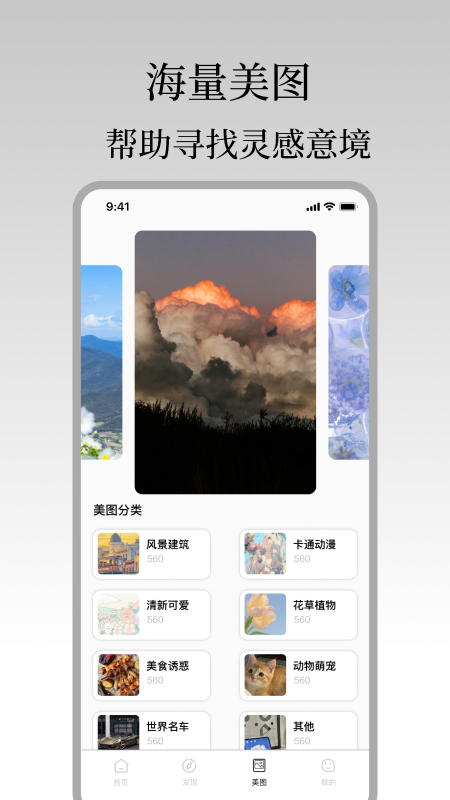 金句谷