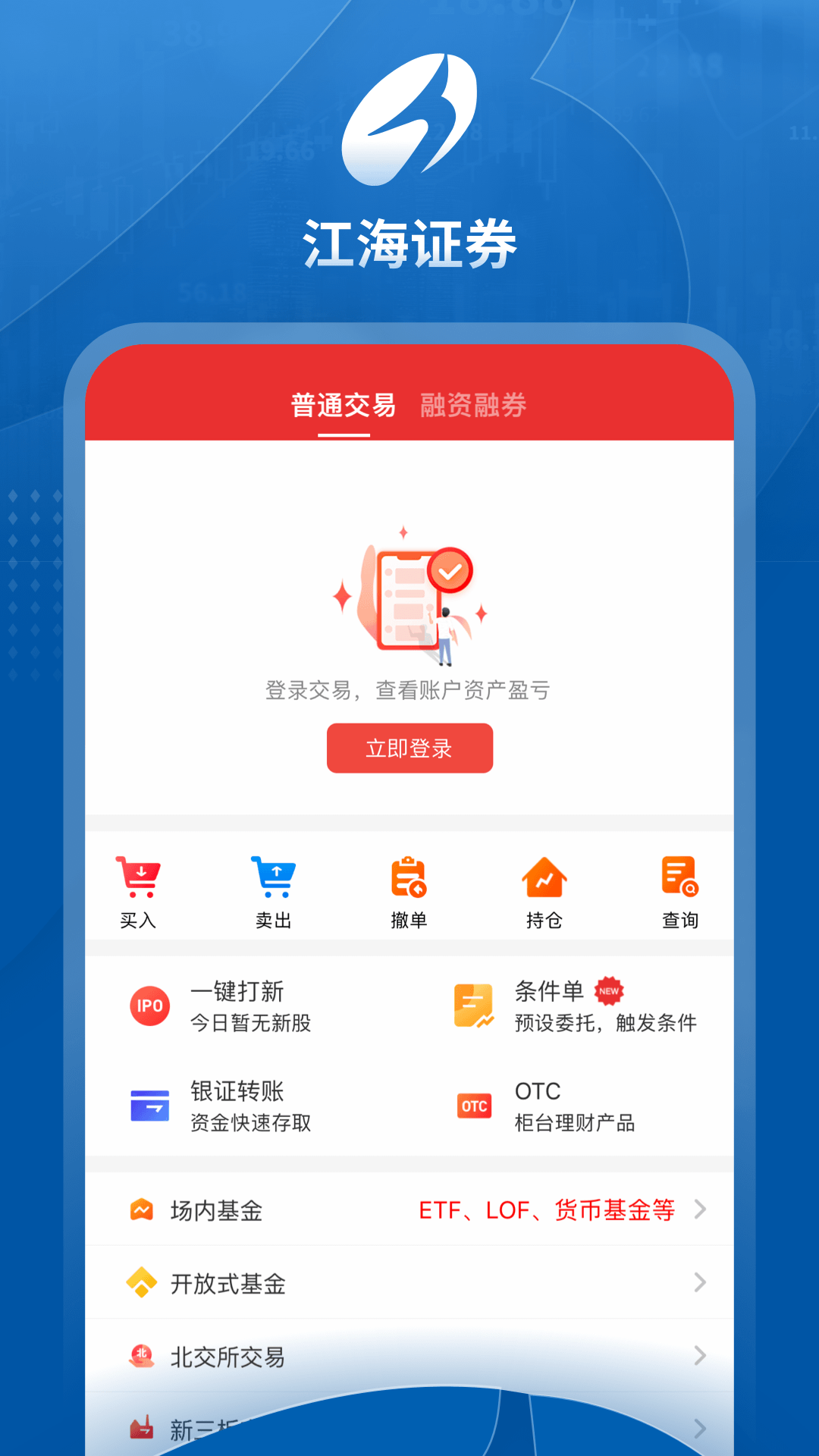 江海锦龙综合版