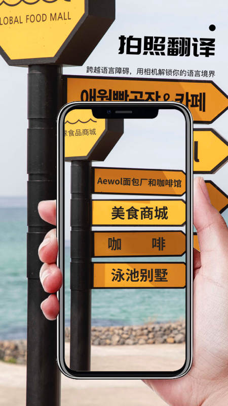 ai扫描君_截图3
