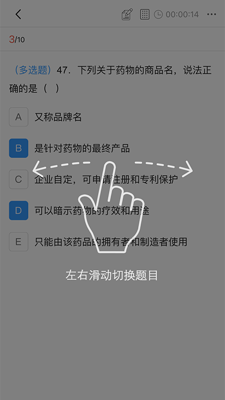 润泽医考