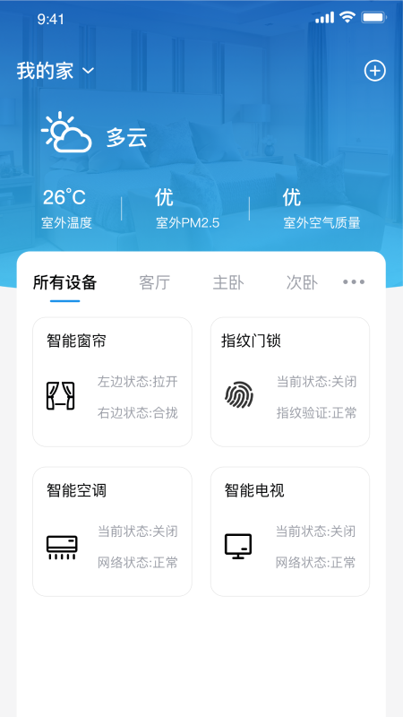 智尚生活