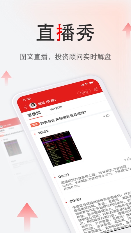 斗牛财经