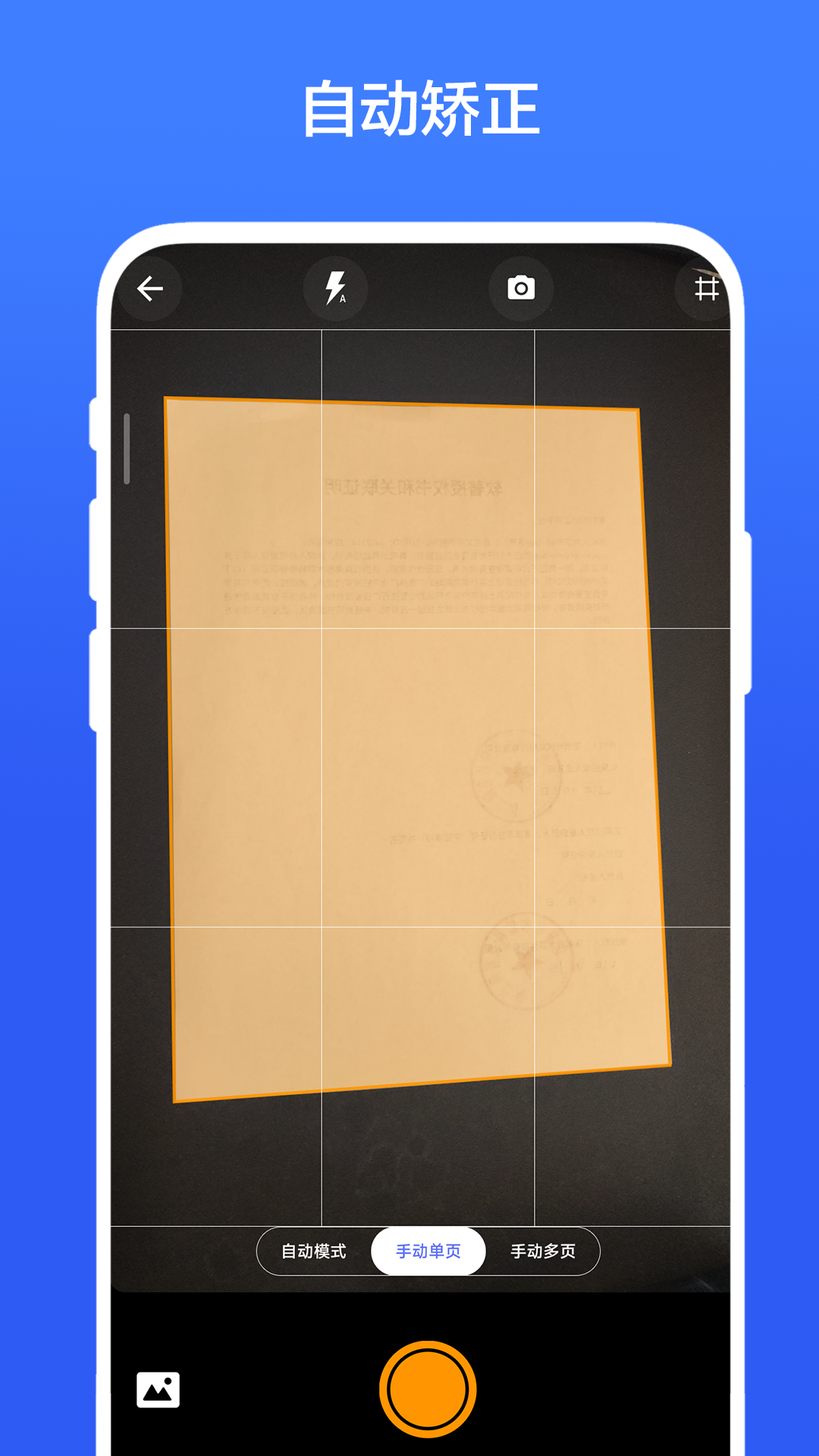 toolbox小白点_截图2