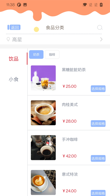 梦与宝藏