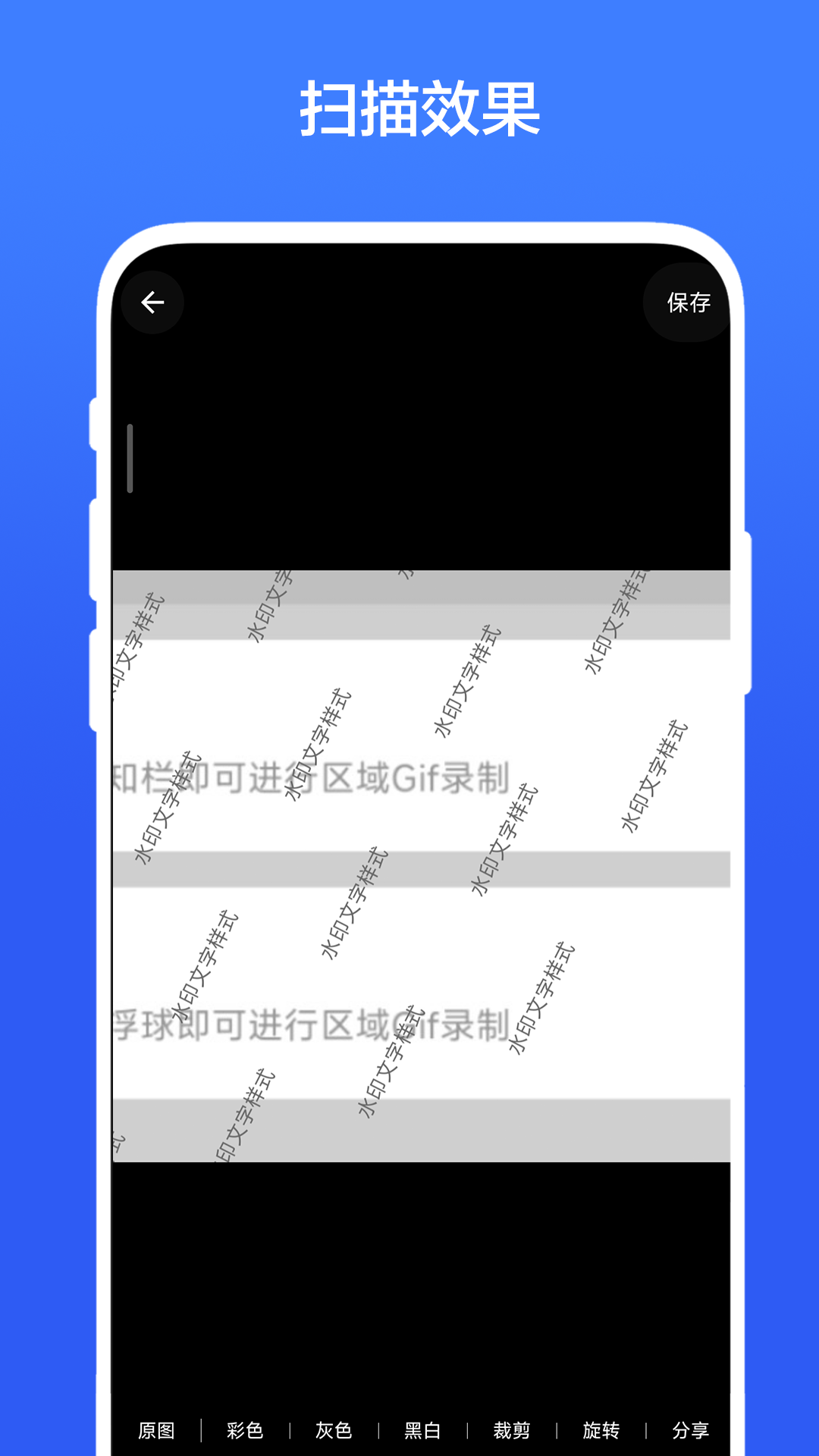 toolbox小白点_截图4