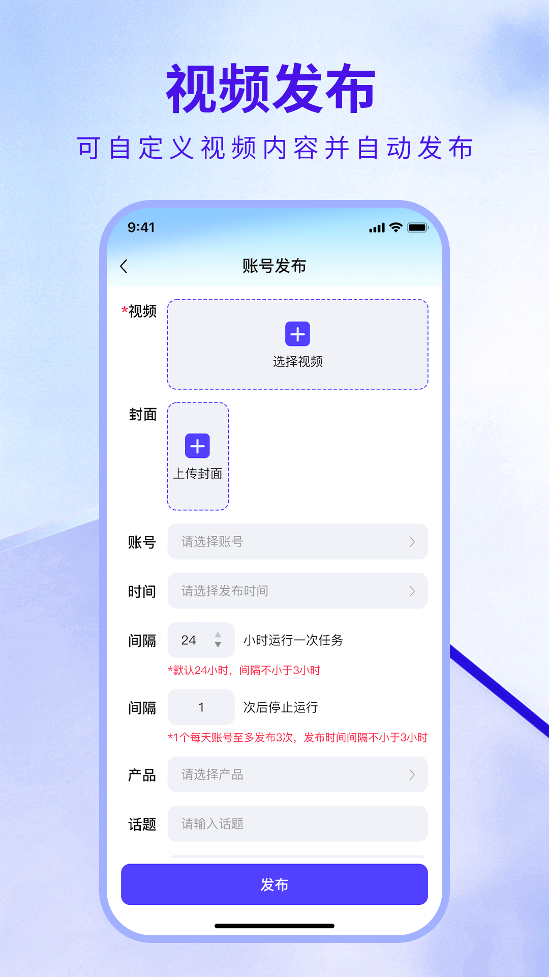 企优推_截图3