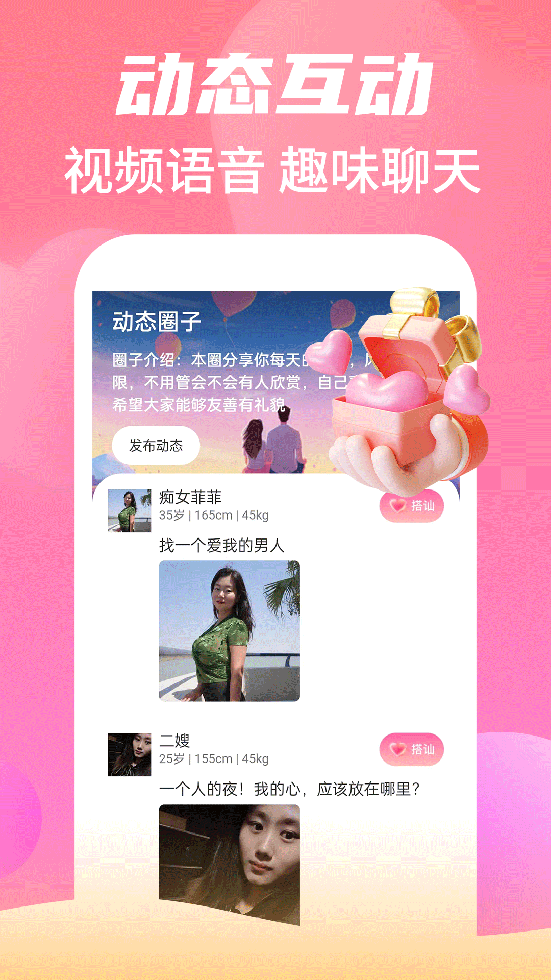 命中注定