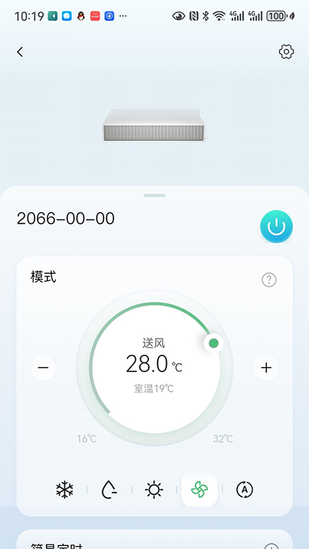 海信ai享家