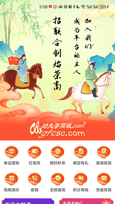 截图2