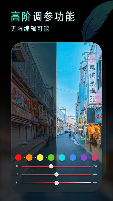 koloro滤镜君