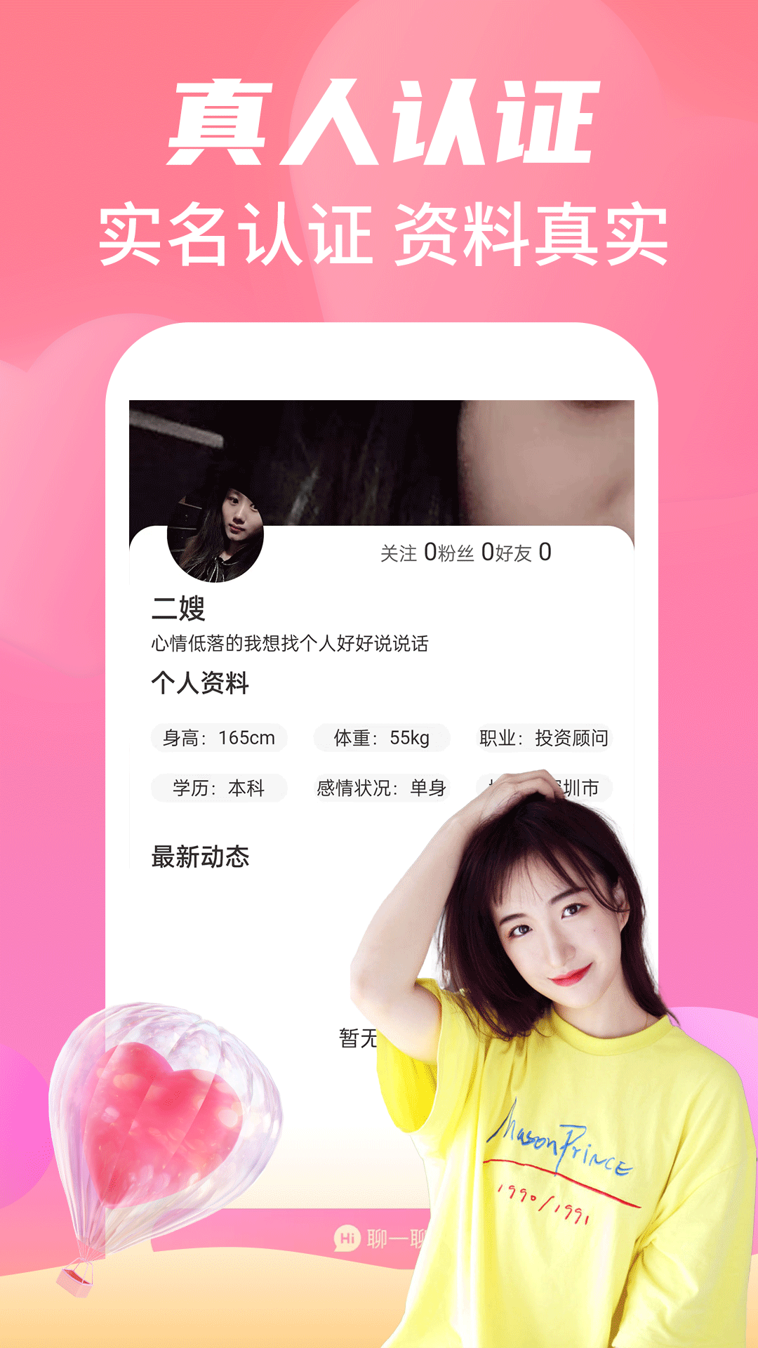 命中注定