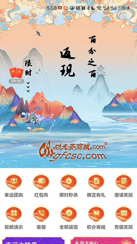 截图1