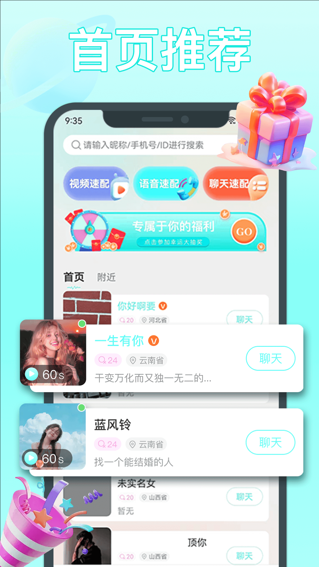 柚爱