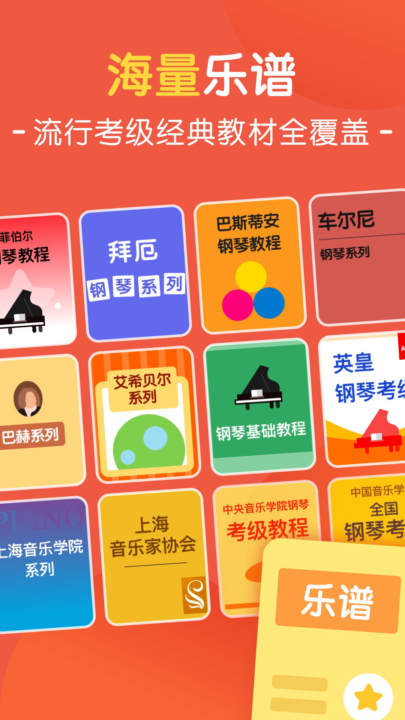 大猫ai陪练_截图1